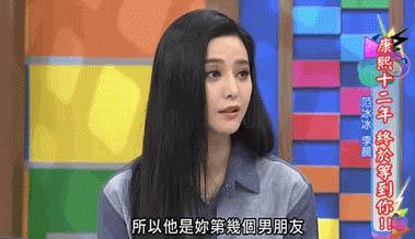 范哥爆料女朋友视频大全,女朋友视频大全精彩瞬间大放送  第1张