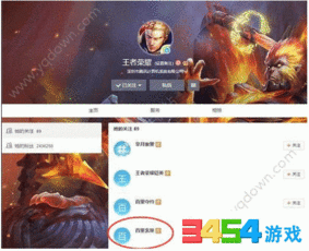 爆料王最新视频大全,揭秘热点事件，带你领略幕后真相  第3张