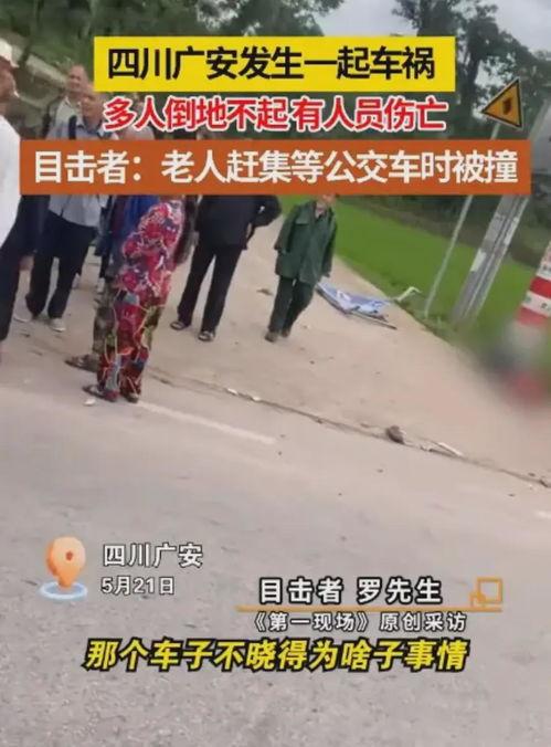 武胜最新爆料事件,揭秘事件背后惊人真相 第2张 武胜最新爆料事件,揭秘事件背后惊人真相 第2张