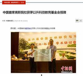 杭州工人日报新闻爆料,揭秘某企业涉嫌违规操作，工人权益受损引关注  第1张