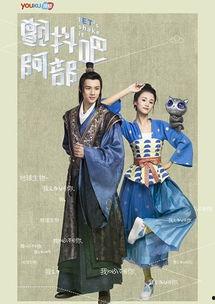 在线观看颤抖吧阿部,穿越时空的喜剧传奇