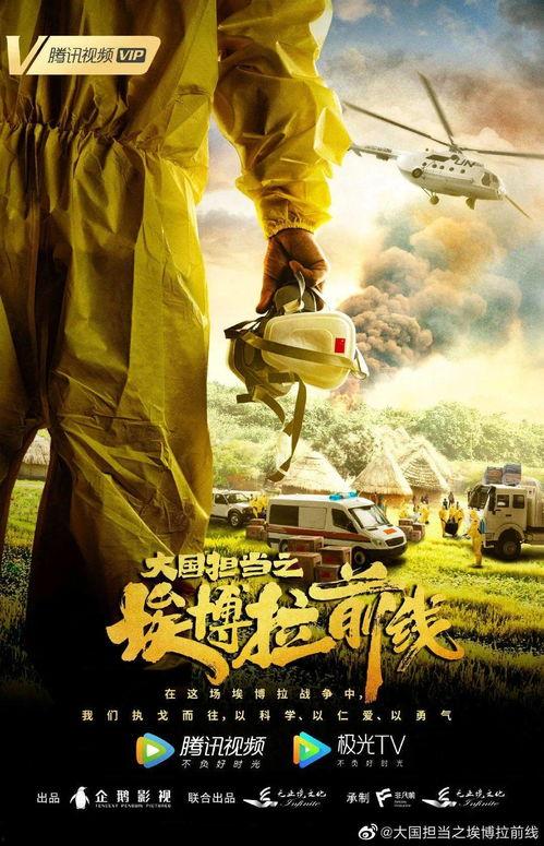 水神卫星爆料是真的吗视频,视频内容深度解析  第1张