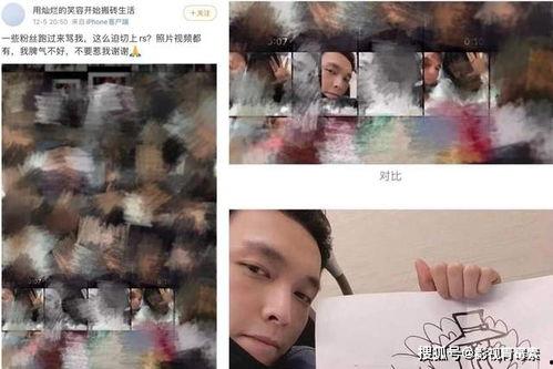 微博爆料张艺兴事件视频,真相与争议并存  第3张