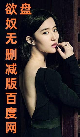 欲奴在线 观看,揭秘网络直播的诱惑与陷阱