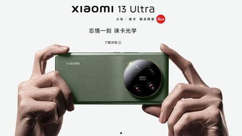 小米14影像最新爆料视频,揭秘最新爆料视频中的摄影新高度  第2张