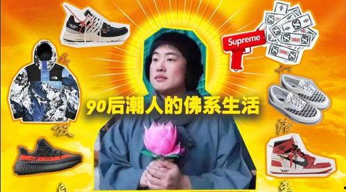 佛系明珠最新爆料图片,静谧之美，引人遐想  第1张