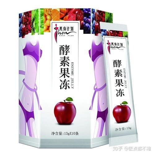 果冻酵素爆料方法视频讲解,视频教程详解  第2张