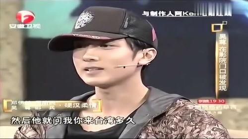 飞轮海经纪人爆料了吗最新消息,揭秘组合现状及未来发展动向  第3张