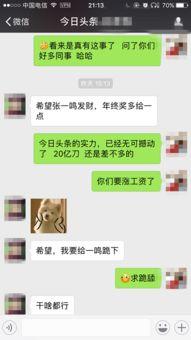 今日爆料最新事件新闻,今日重大新闻事件揭秘  第2张