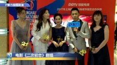 初恋优酷综艺爆料视频,优酷综艺爆料视频深度解析  第2张