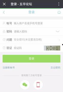 五华最新爆料消息查询网,揭秘神秘事件背后的真相！”  第1张