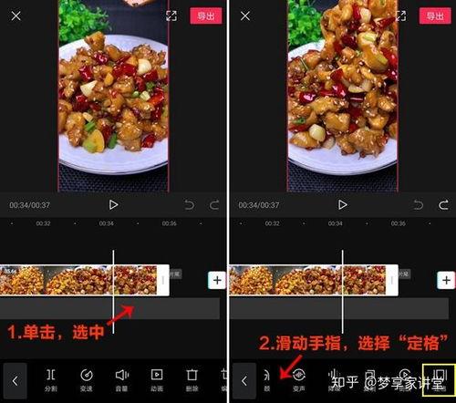 辛吉德爆料食物视频播放,美食视频背后的精彩瞬间  第2张
